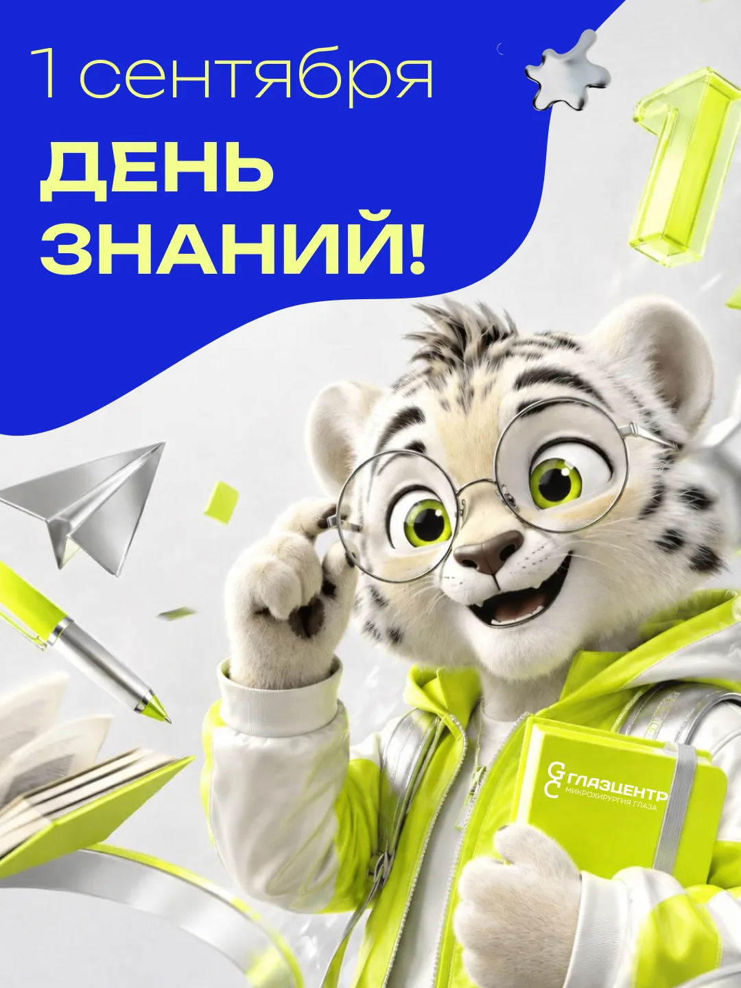 Новый год начинается не только 1 января🤪