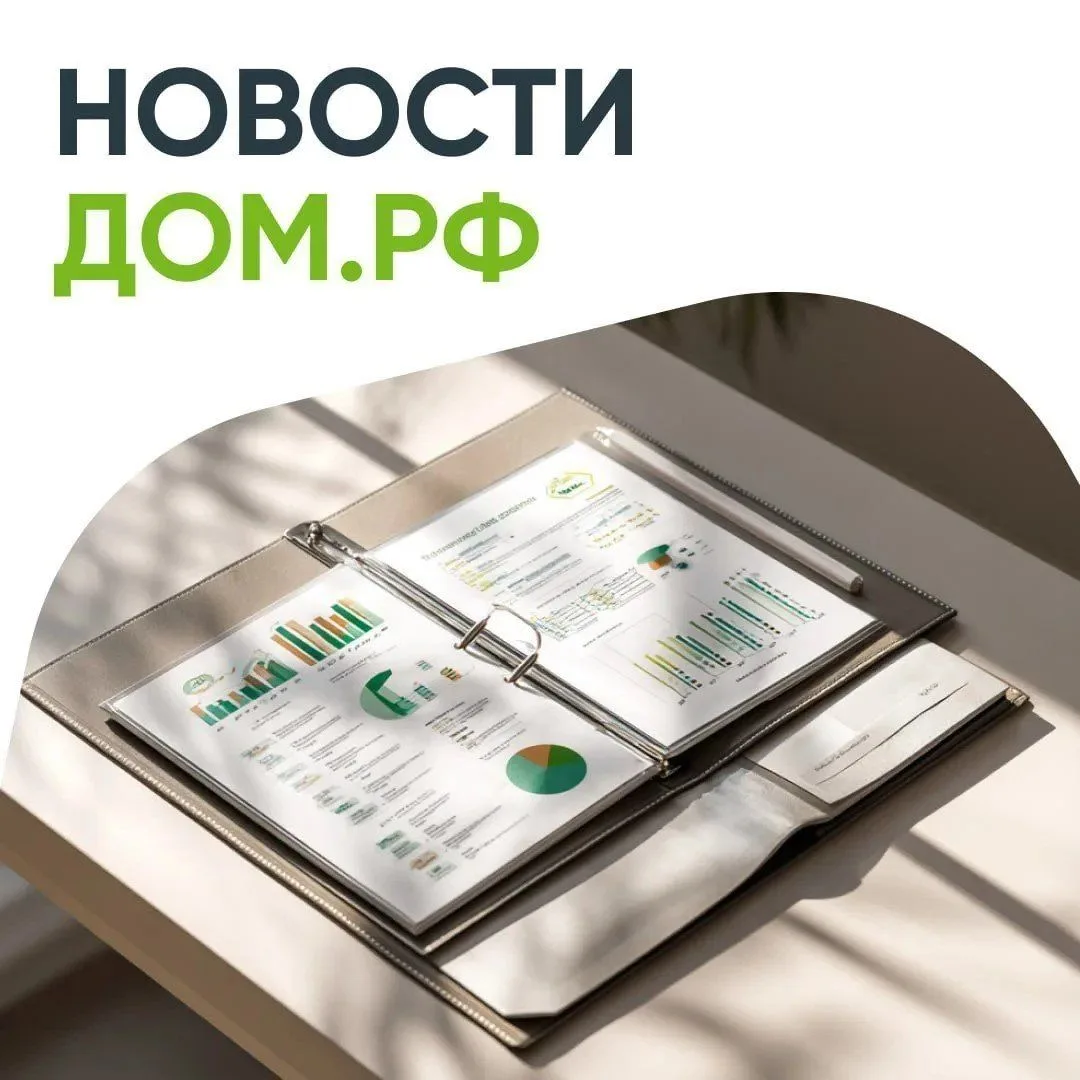 Виталий Мутко представил на ПМЭФ комплексную стратегию включения ОКН в экономику городов

Банк ДОМ.P