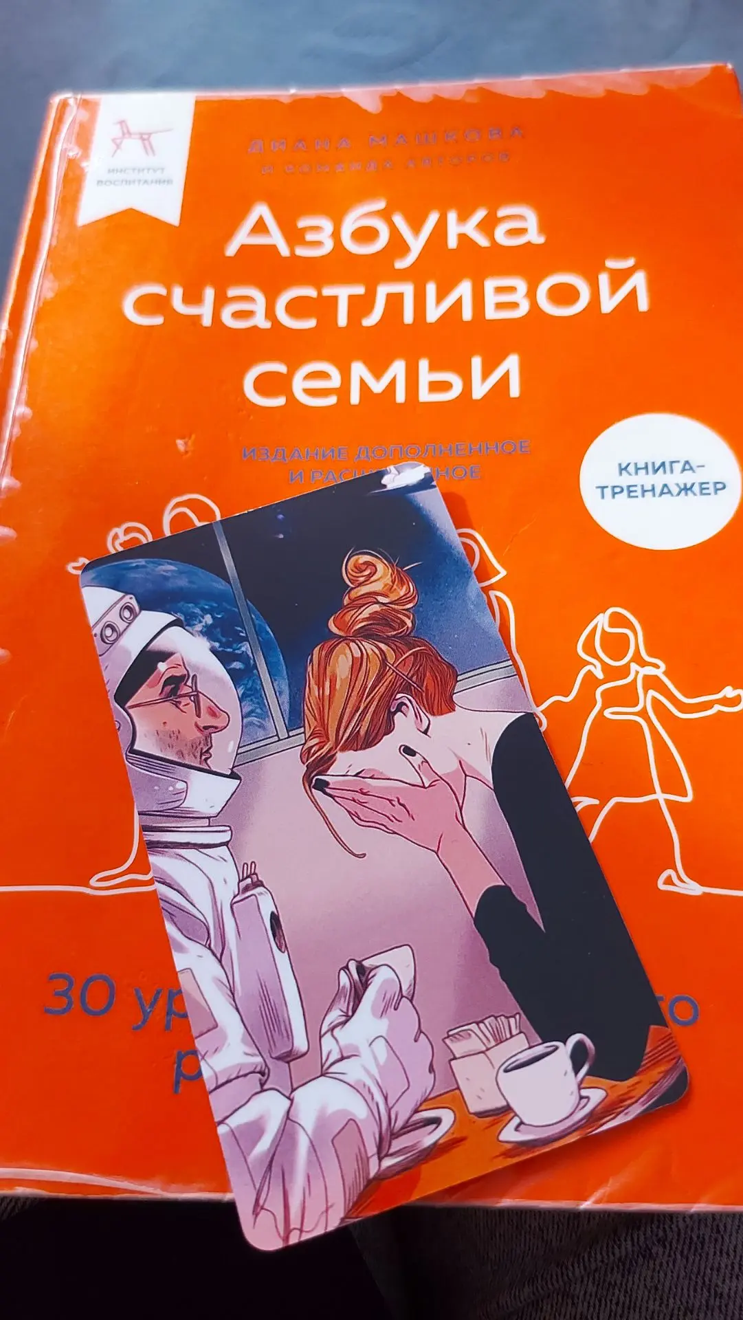 Привет, дорогие друзья! 💛