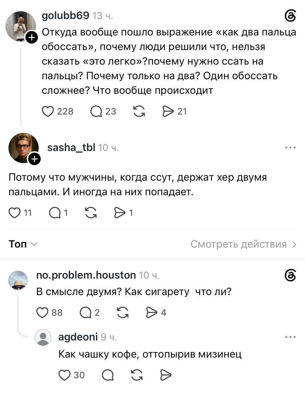 Медиа публикации
