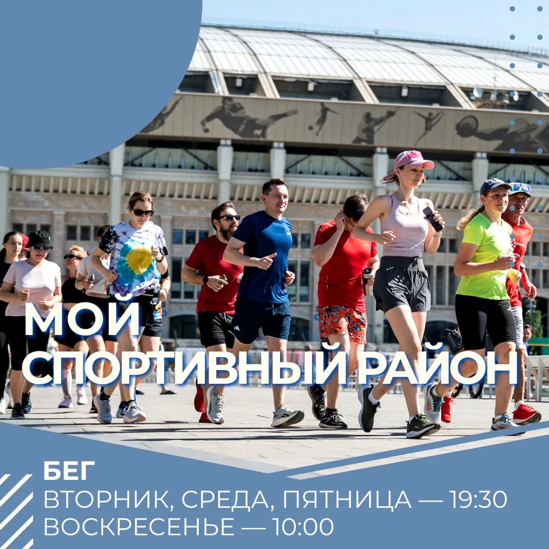Новый сезон тренировок начался. Они уже вызвали у жителей большой спрос. Ведь это не то...