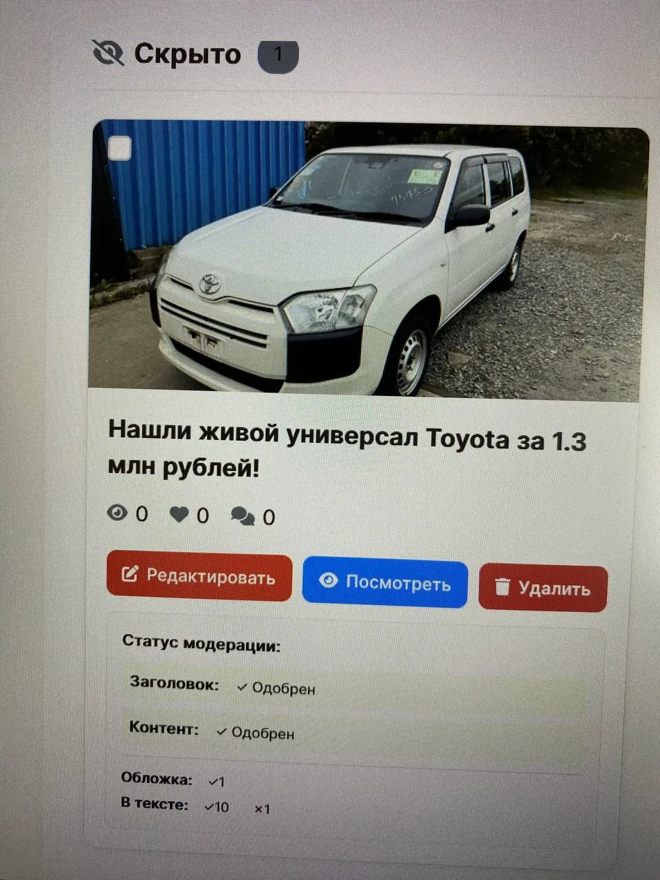 Господа, вашего неугомонного Филоненко опять пропустили через все кордоны модерации и статья моя, ро