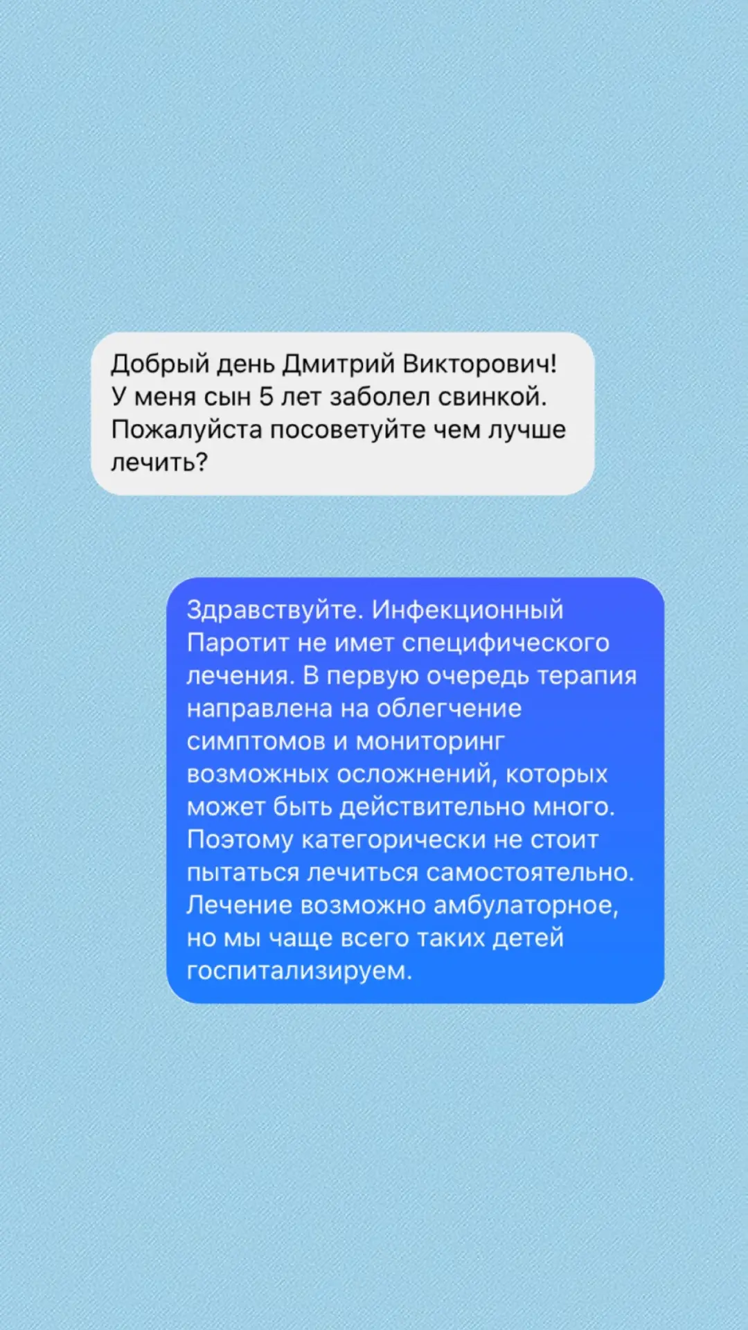 - жена стала донором костного мозга в 2023 году. Но мы не знаем судьбу реципиента... - какой инкубац