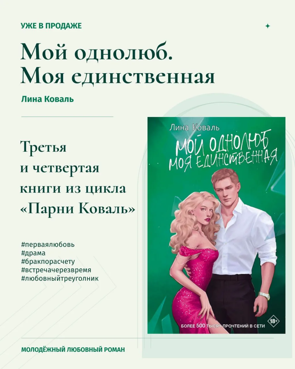 🔁 Переслано от: Издательство Дримбук