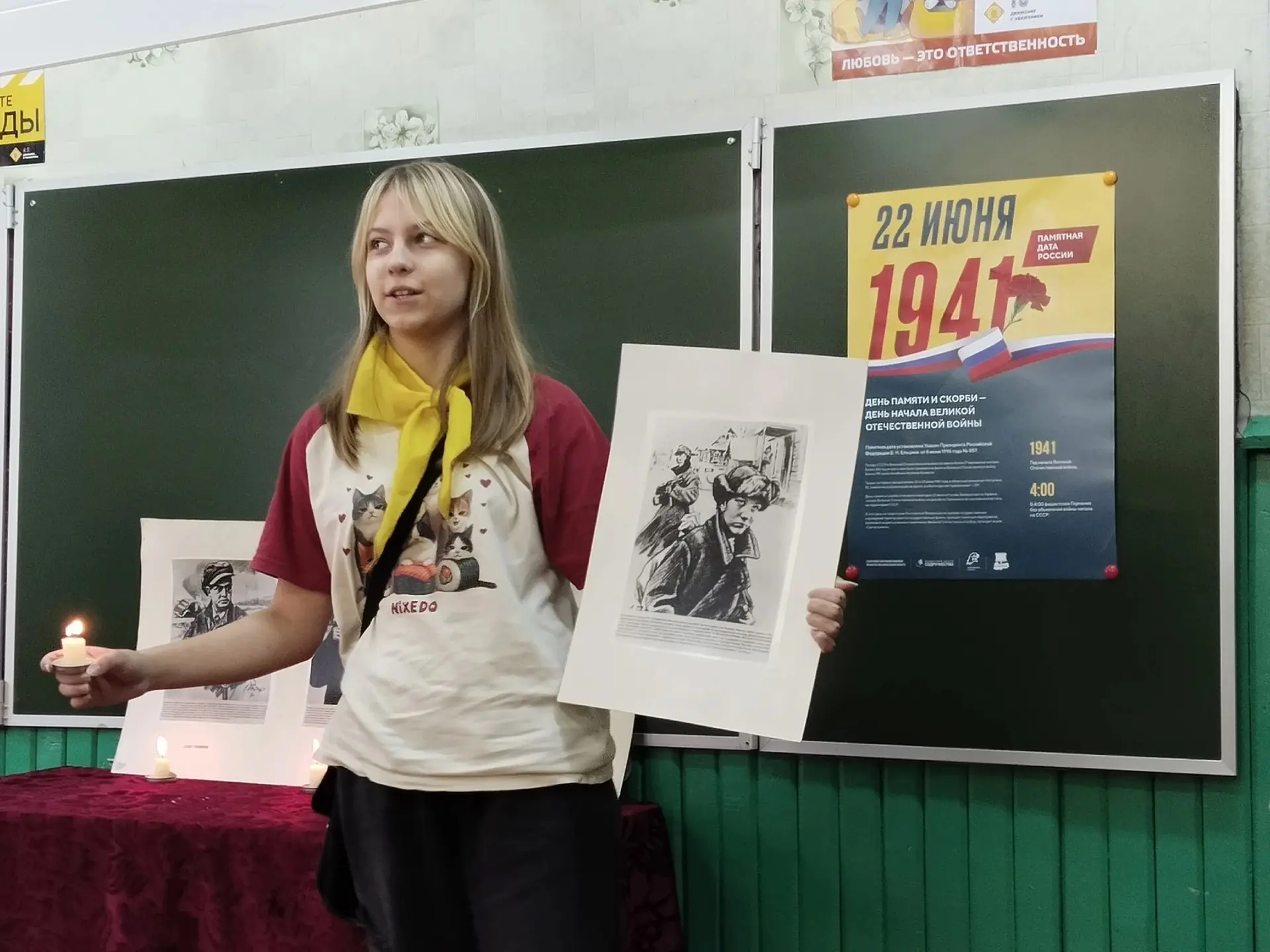 Детям - героям Советского союза посвятили ребята летнего лагеря "Солнечный" Час Мужества, рассказыва