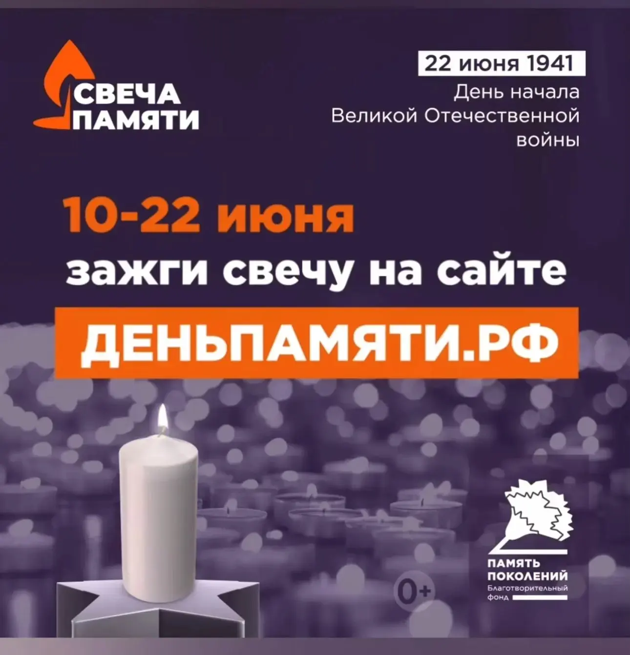 Уважаемые жители Абинского района!