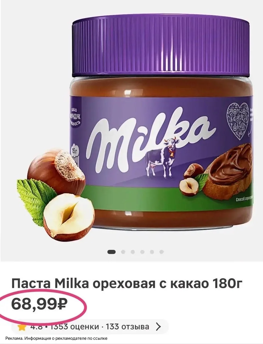 ПРОВЕРЯЙТЕ ПО СВОИМ АДРЕСАМ

ПО ССЫЛКЕ 👈🏻