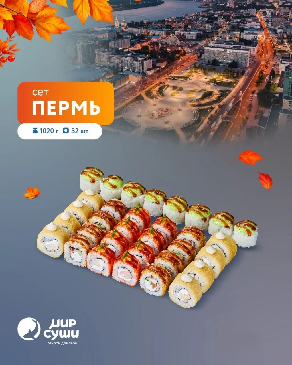 🧭 Мы проложили новый гастрономический маршрут прямо на Урал!