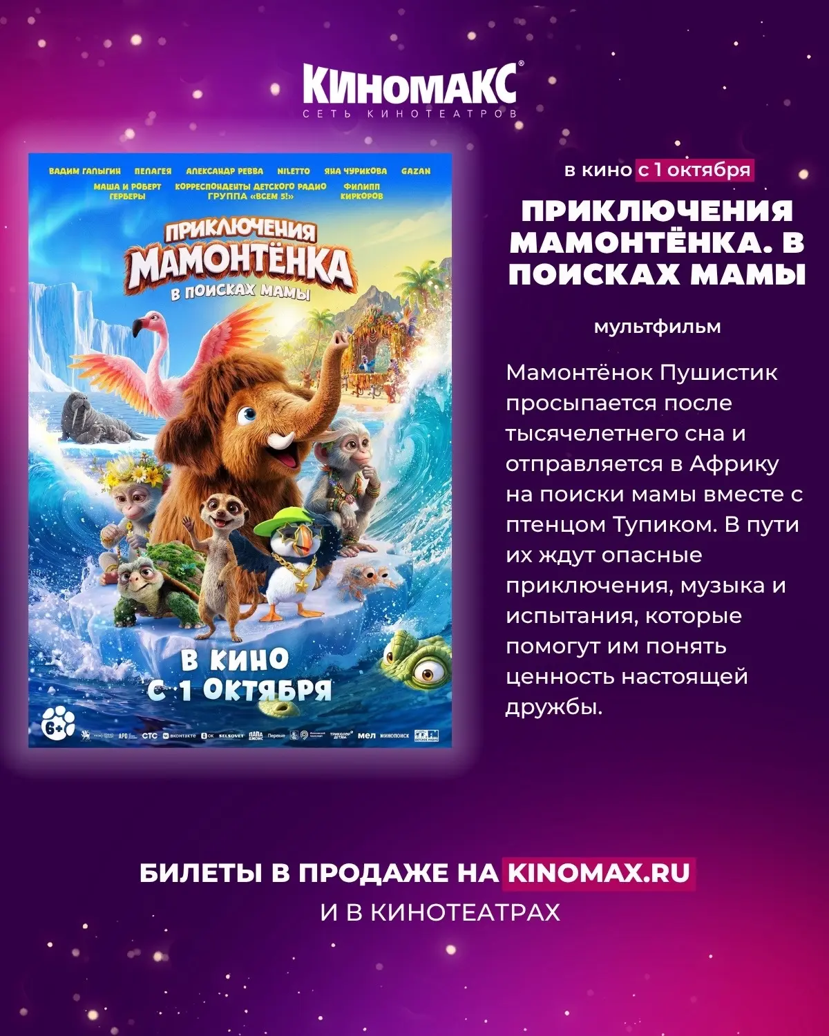 Четверг! Впереди выходные, а это значит, что самое время выбрать, какое кино будем смот...