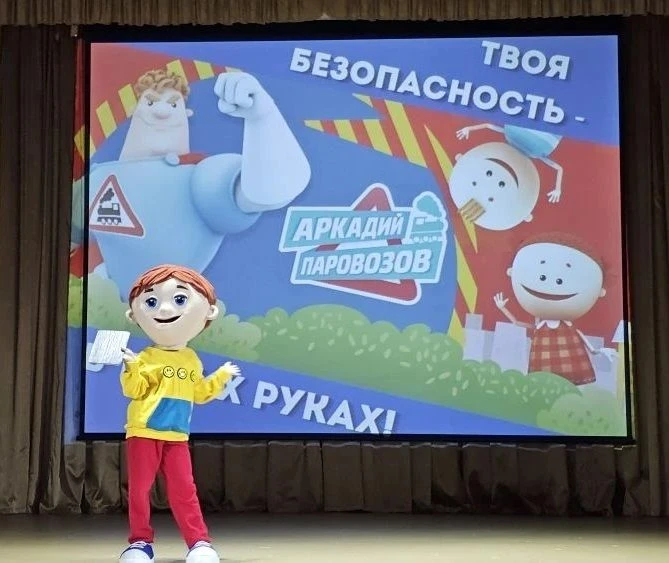 ✨Безопасные каникулы: как Дом культуры научил детей быть бдительными✨                  ...