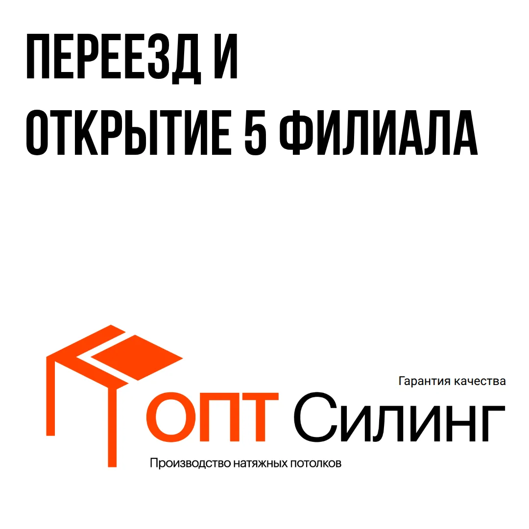 🗣 Друзья, у нас сразу две важные новости!
