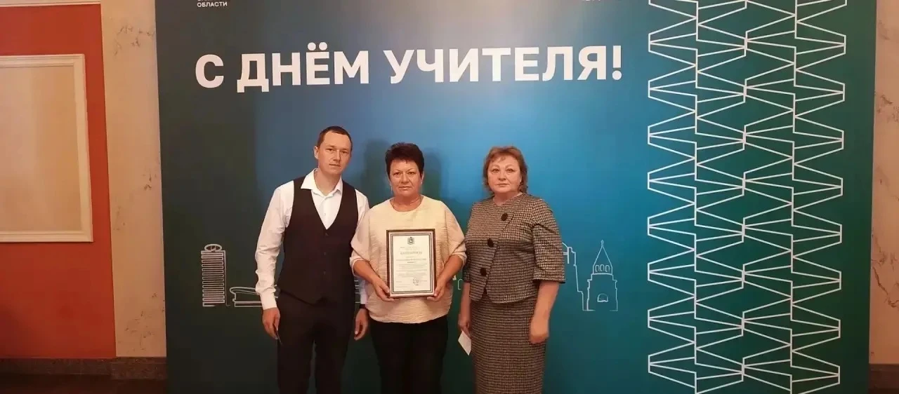 🏆 Гордость школы: наш учитель физкультуры — в числе лучших педагогических династий Сам...