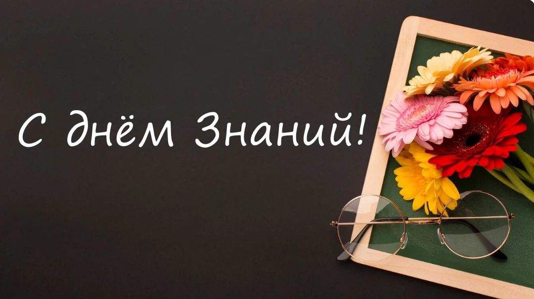 🍁Внимание Внимание Внимание!