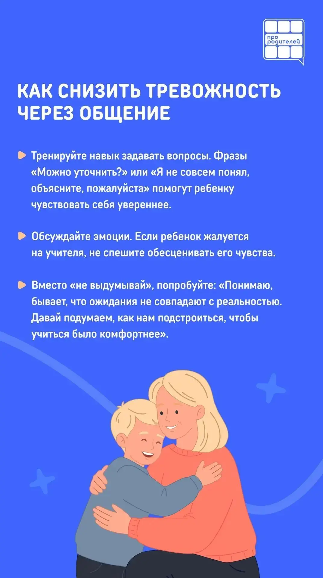 🎓 Переход в 5‑й класс: что меняется в учебе и как подготовить ребенка к нескольким учи...