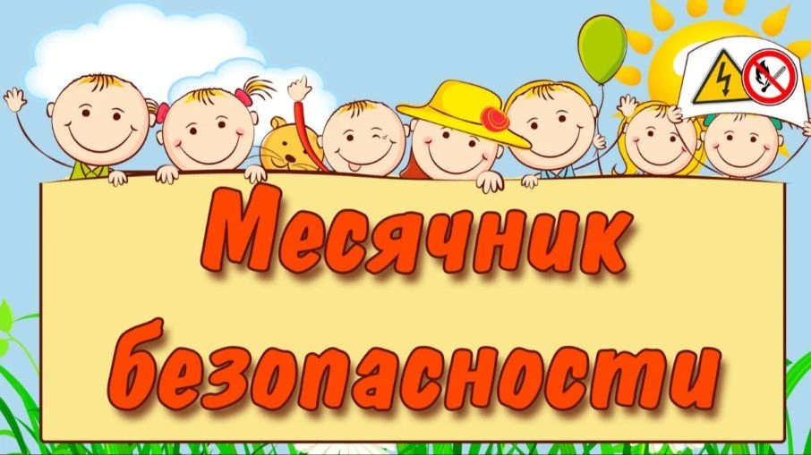 В целях повышения уровня правовой грамотности обучающихся, формирования осознанного отношения к личн