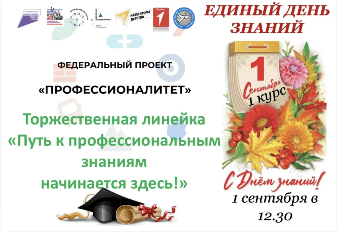 👋😌Добрый день!🌞