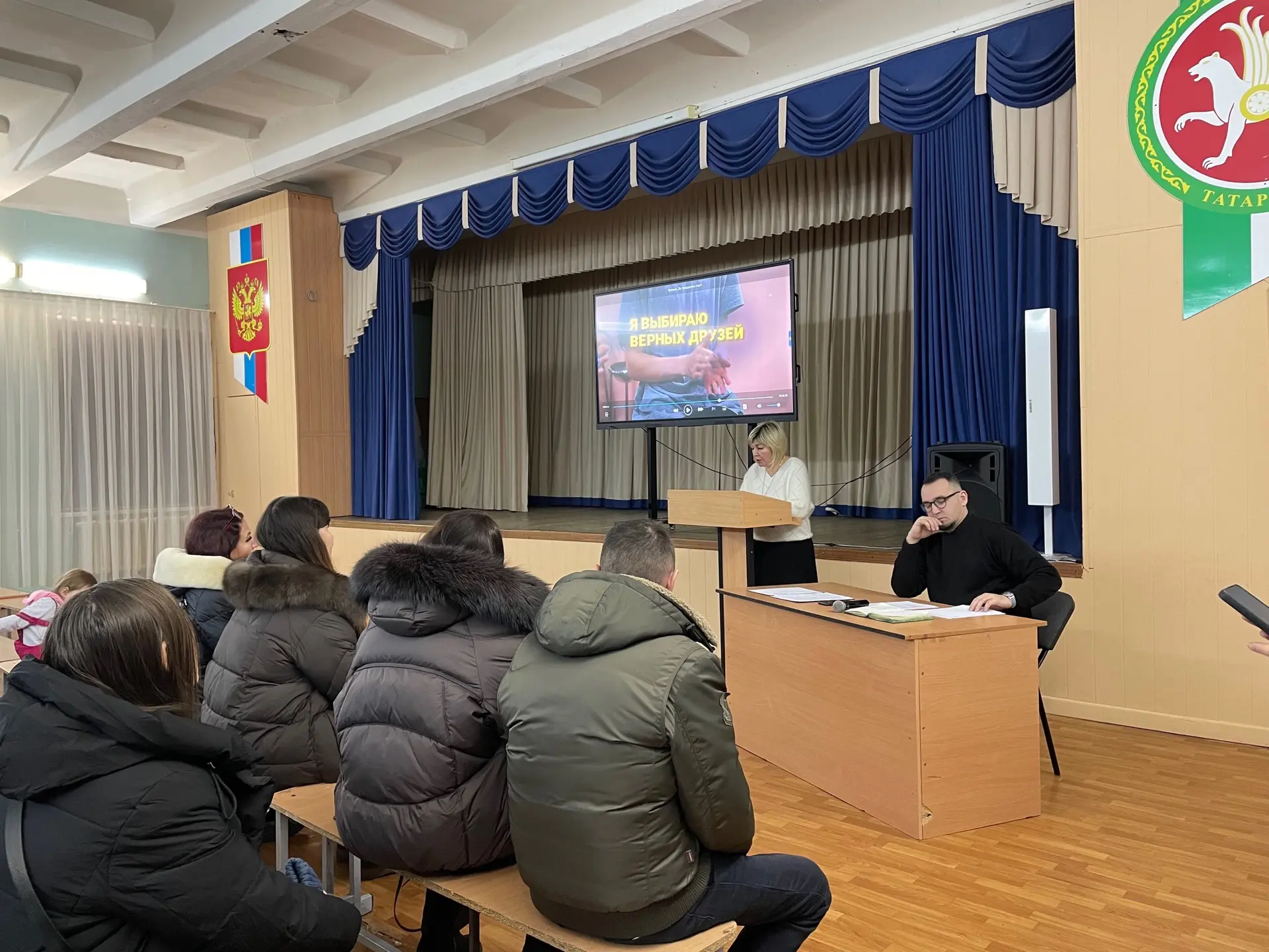 🖇️Общешкольное родительское собрание   28 января состоялось общешкольное родительское собрание, на к