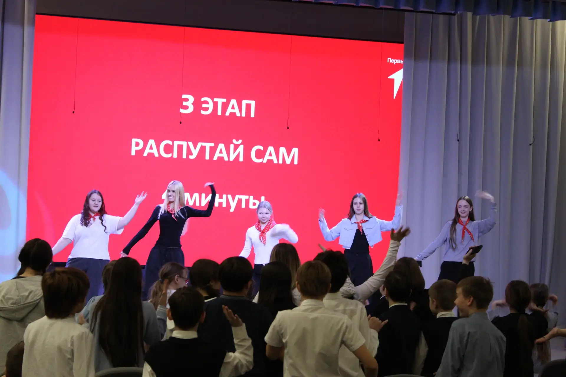 Фестиваль Первых! ✨ Пятиклассники нашей школы продолжают знакомиться с Движением Первых. В рамках об