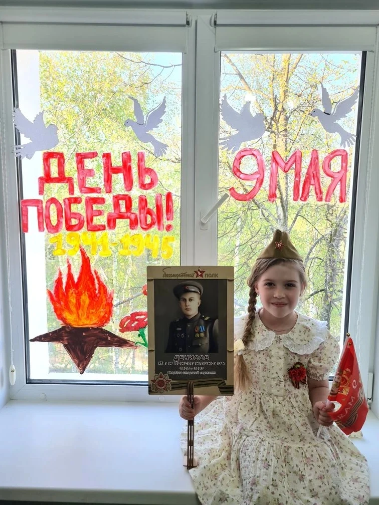 #ОкнаПобеды#Старшаягруппа3#Детскийсад87#Саранск