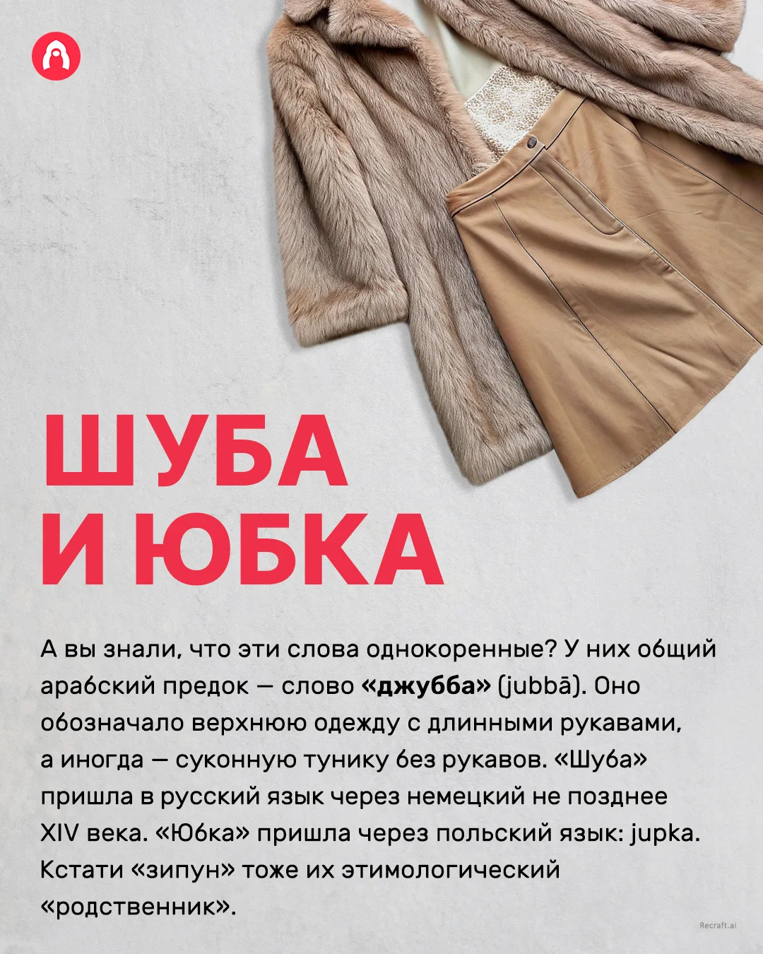 🪆Открывай 👉 Окно в Россию!