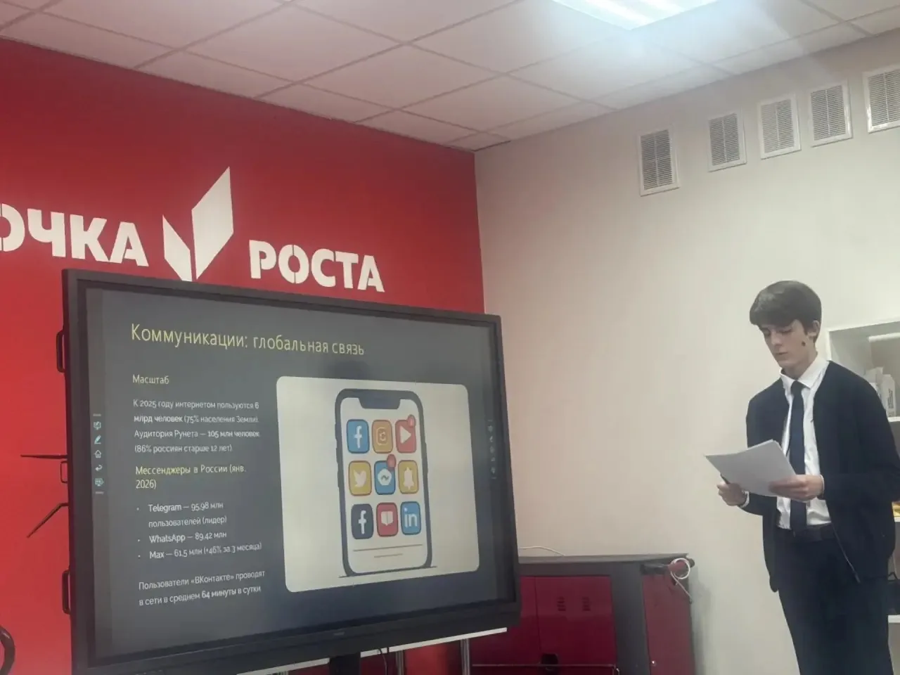 Медиа публикации