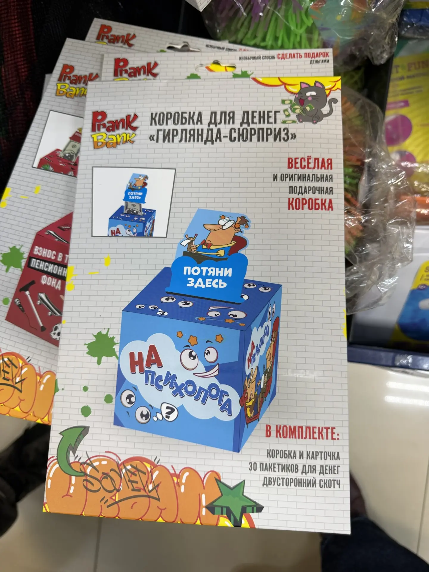 Такую идею подарка на ДР встретила в Fix Price 🤣