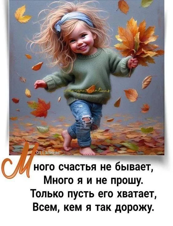 Добрый день.