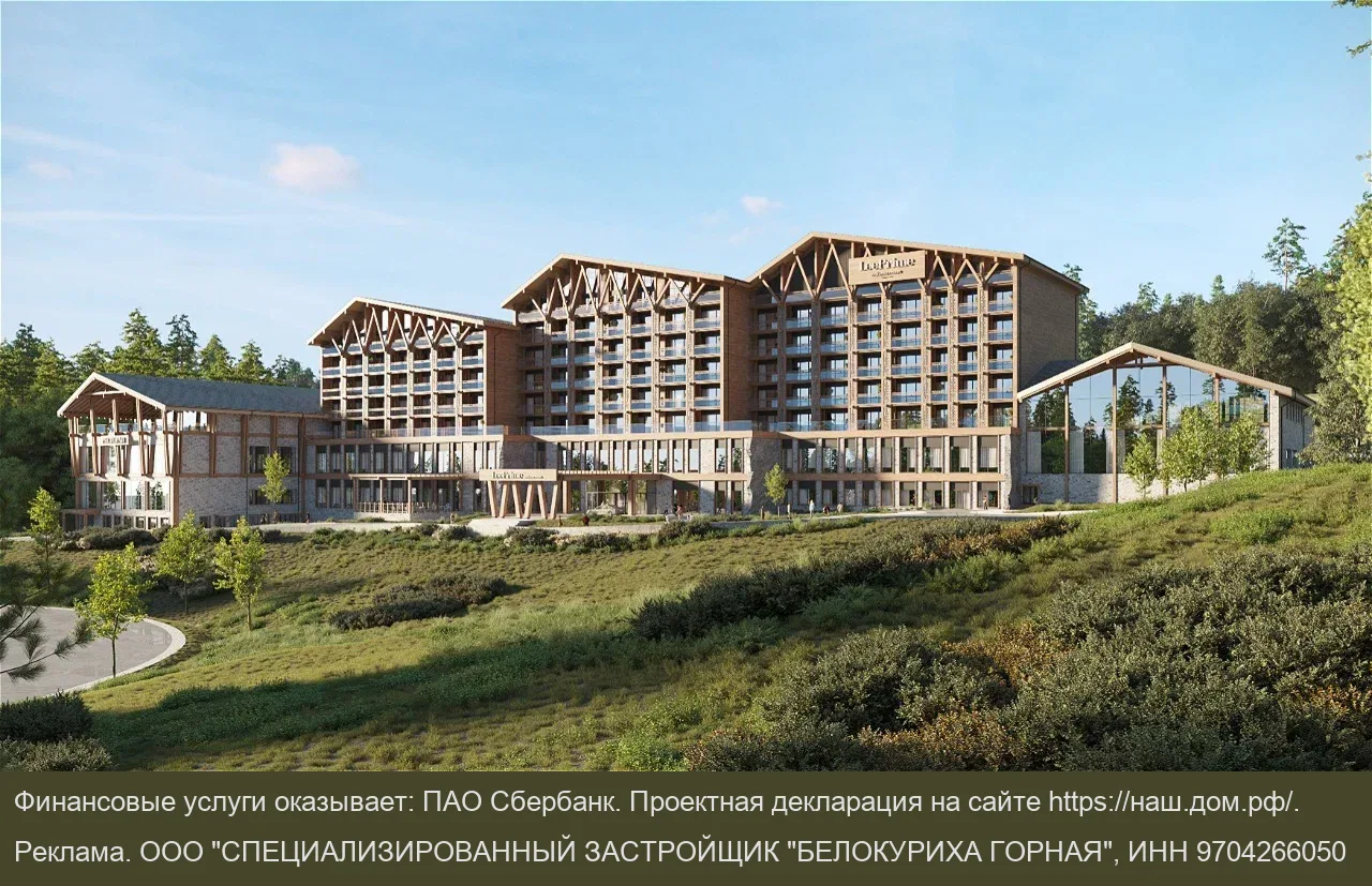 Инвестиционные номера «Кедры» с окупаемостью до 8 лет