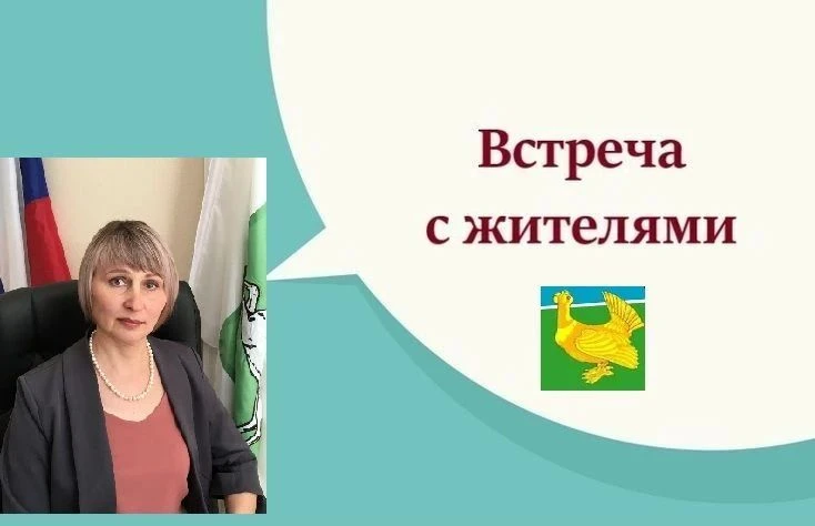 📢 Внимание, жители!