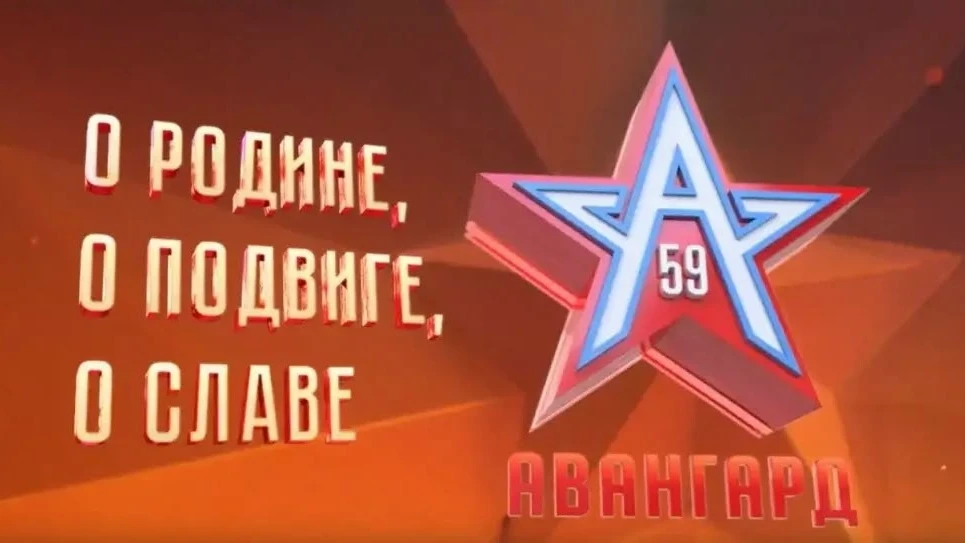 VIII краевой конкурс чтецов «О Родине, о подвиге, о славе»

В преддверии празднования знаменательной