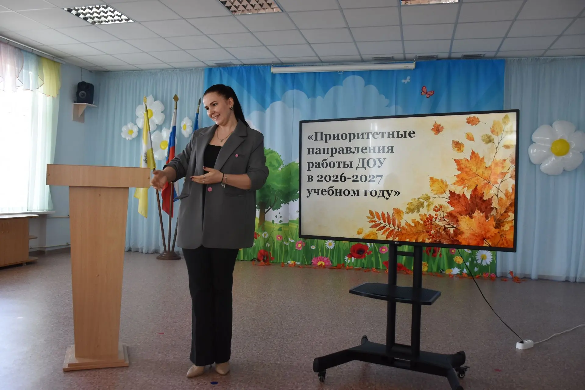 Новый курс взят! В нашем саду прошел установочный педсовет на тему «Приоритетные направ...
