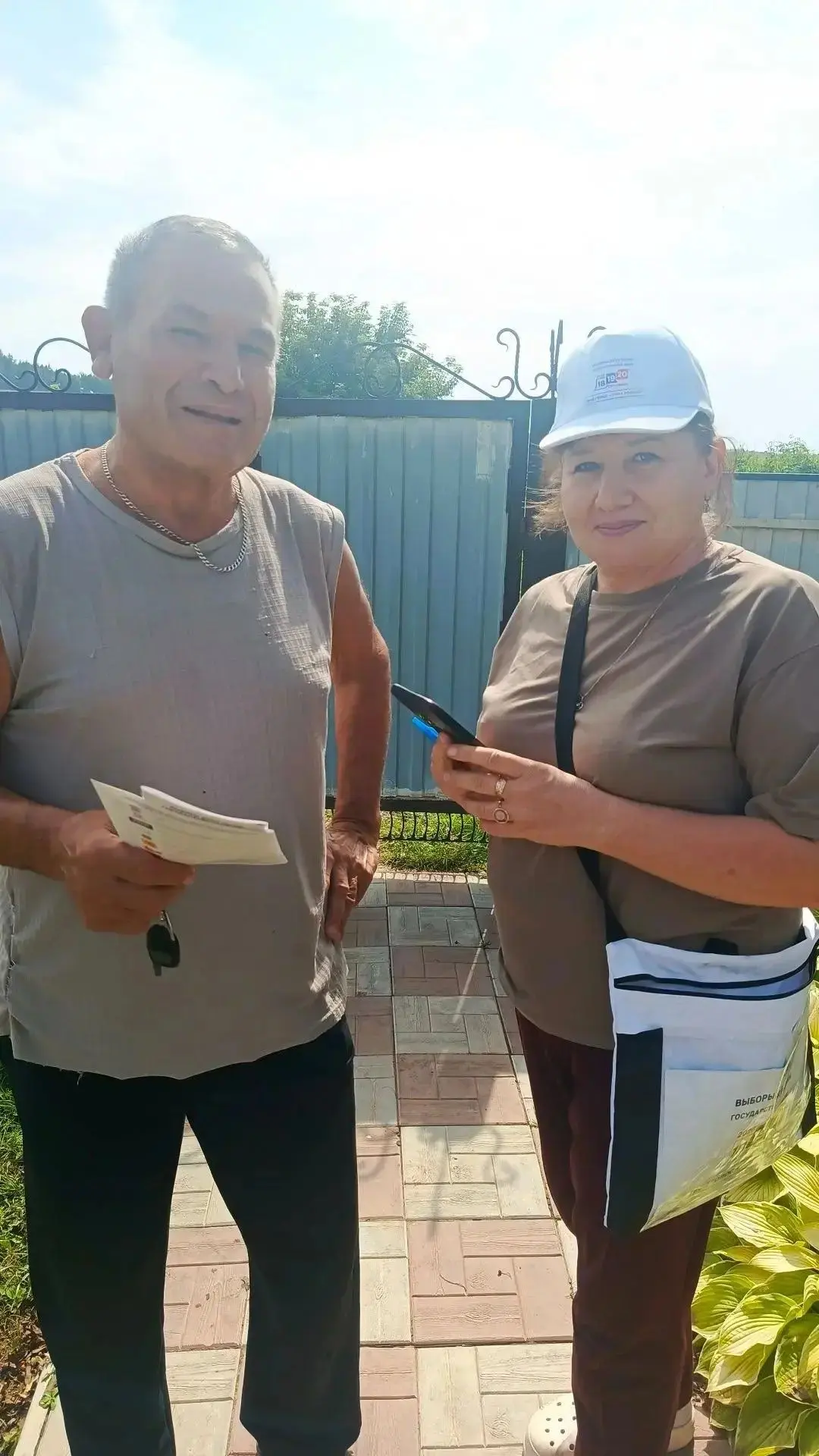 С 20 августа в нашем районе, как и по всей республике, стартовал  информационный проект...