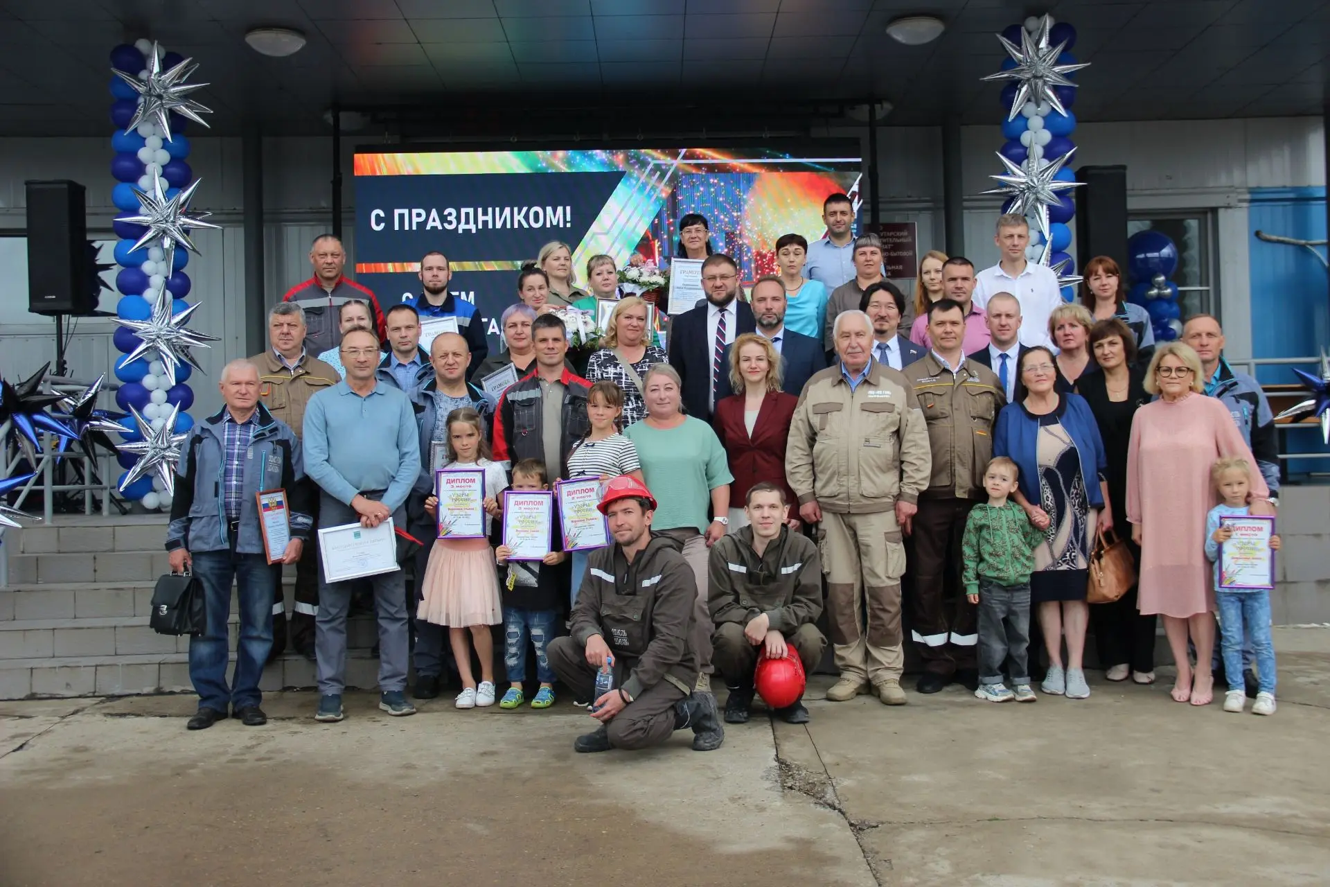 🎉 Шалом, Биробиджан!