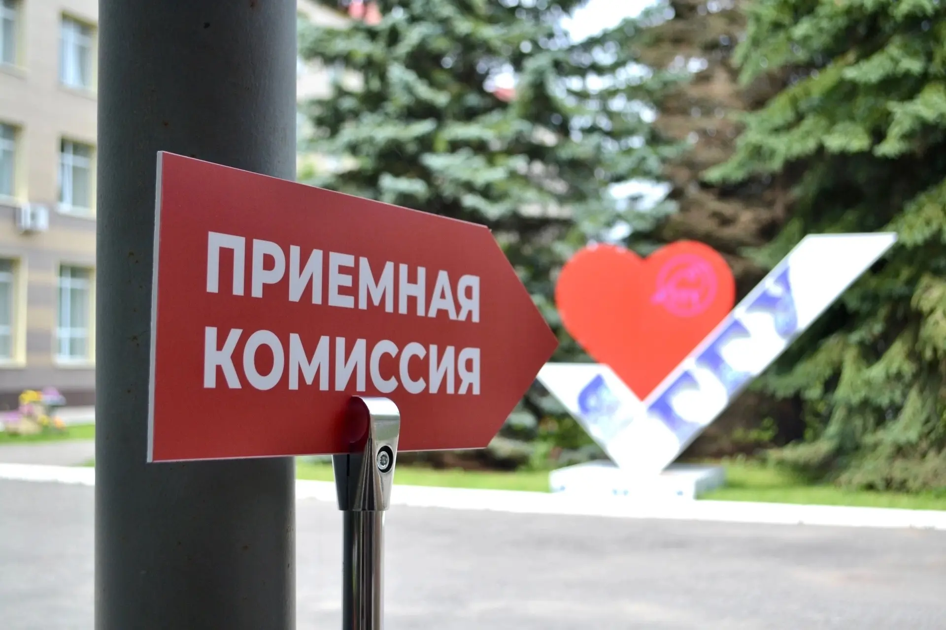 🎉ГГУ открывает двери в будущее! Совсем скоро, 20-го июня, будет дан старт приемной кам...