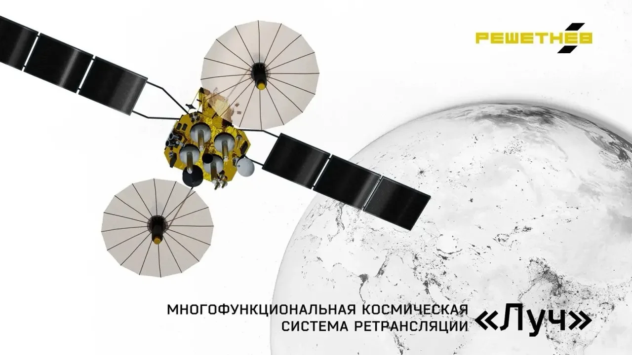 Настало время подвести итоги недели для АО «РЕШЕТНЁВ» (входит в Роскосмос)

Железногорская спутникос