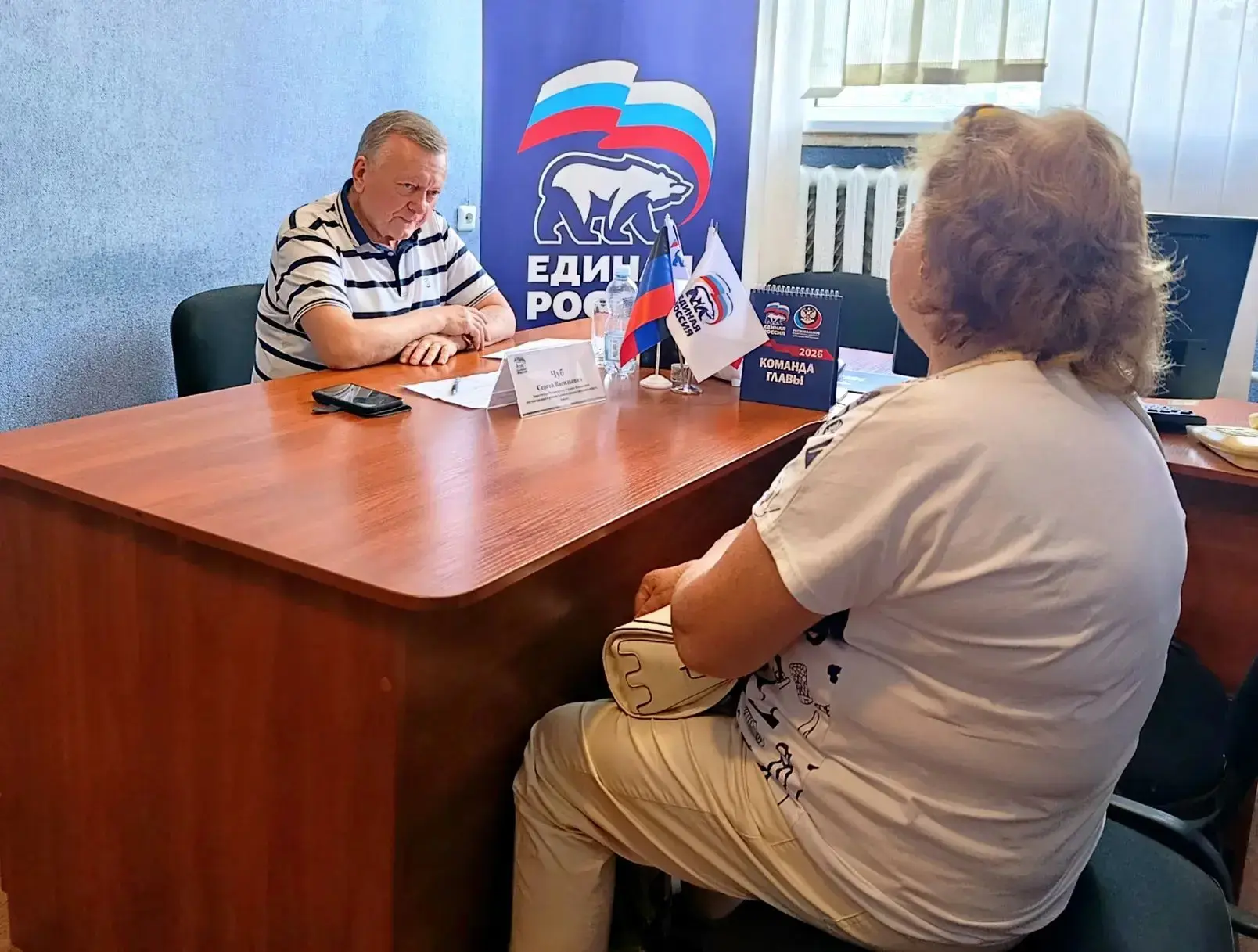 🗓️В пятницу, 19 июня, в общественной приёмной партии «Единая Россия» Петровского района г. Донецка 