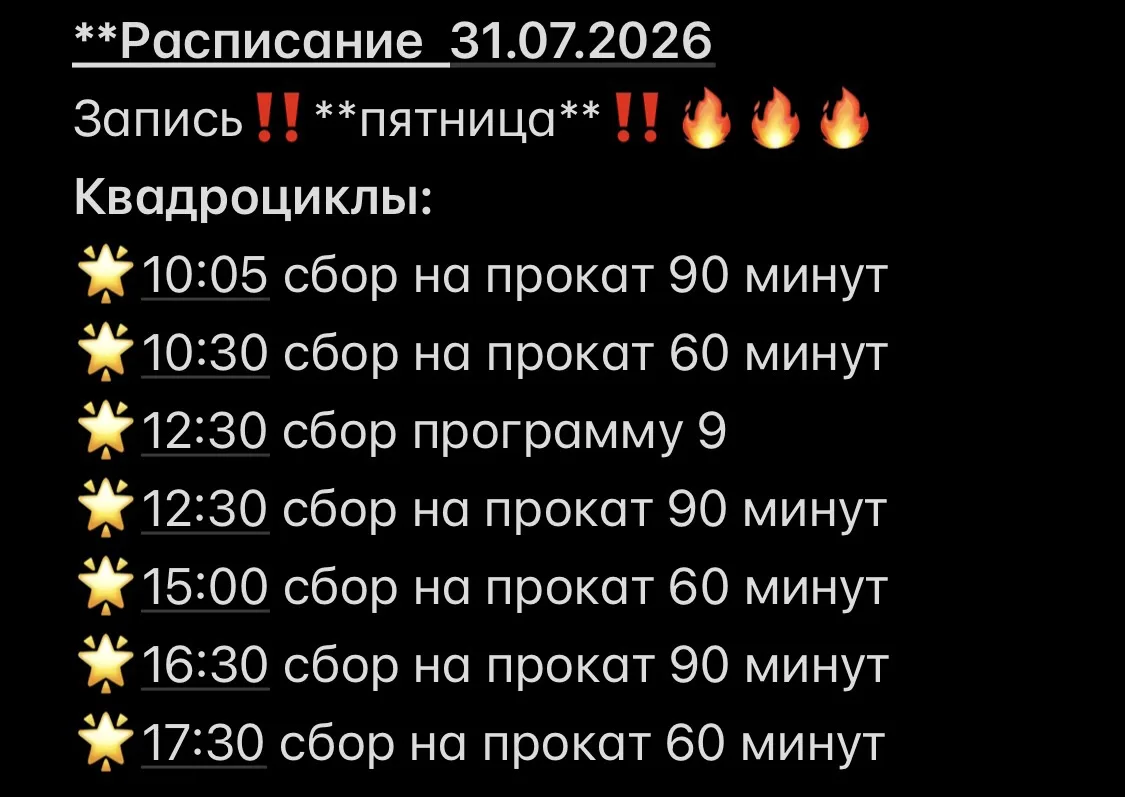 Медиа публикации