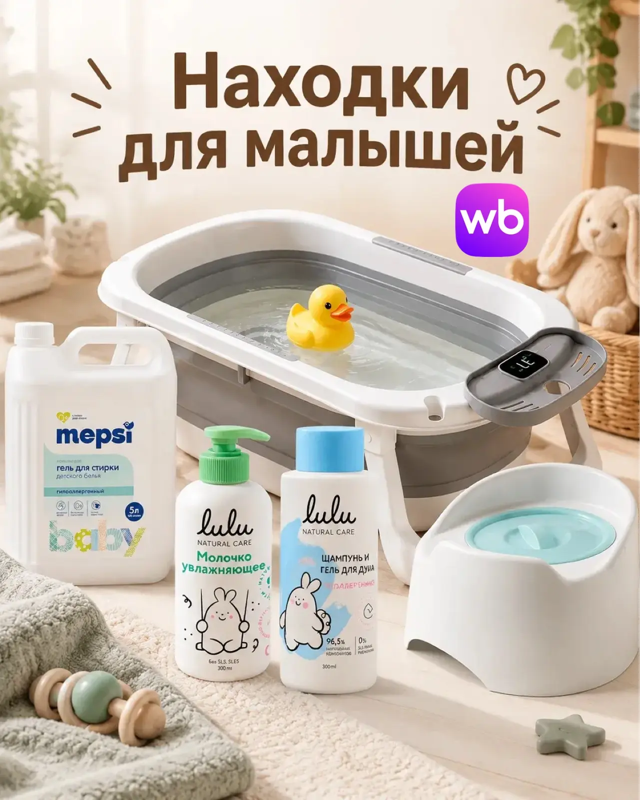 Собрали базу, которая нужна каждому родителю. 👩‍🍼