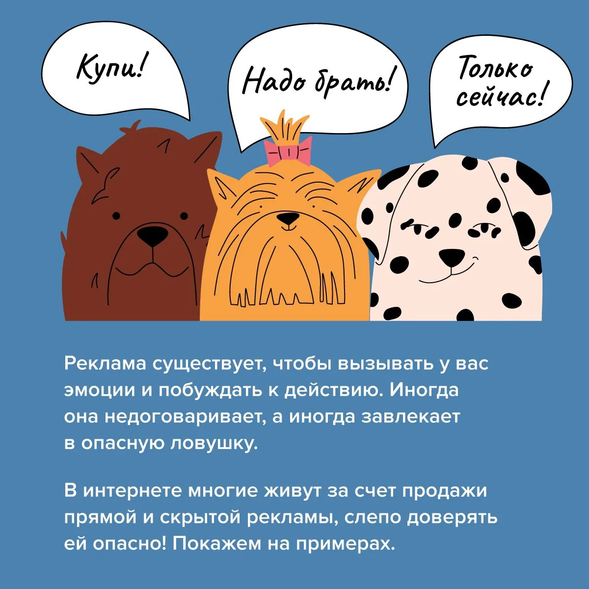 🚨 Осторожно! Опасная реклама и мошеннические схемы! 🚨  Министерство образования Новосибирской област
