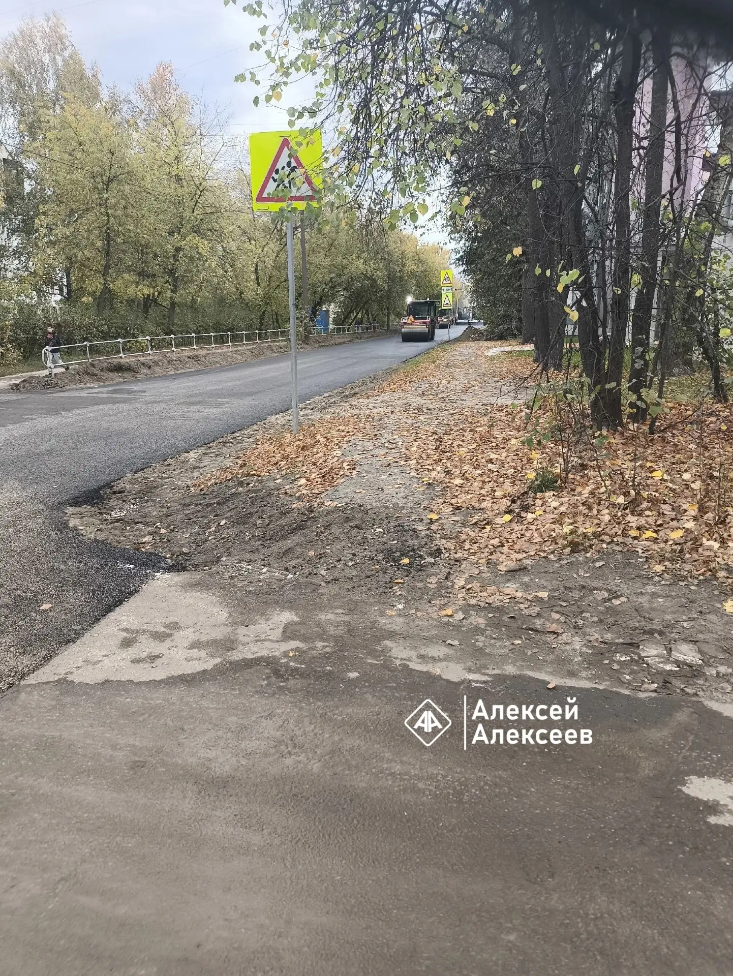Укладывают