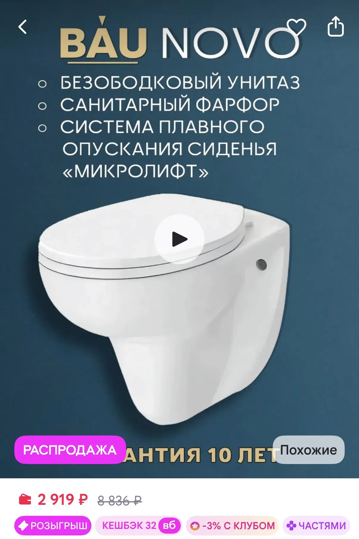 https://www.wildberries.ru/catalog/247655205/detail.aspx?size=387941669