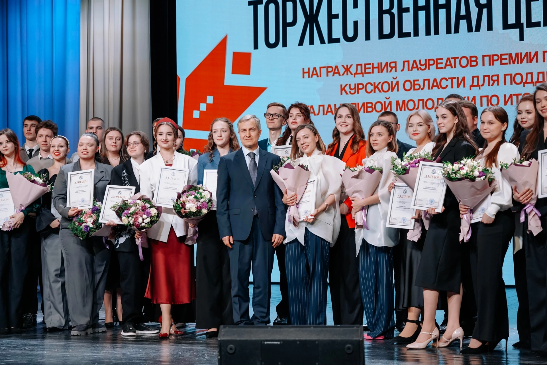 Стартовал приём заявок на премии Губернатора Курской области⭐