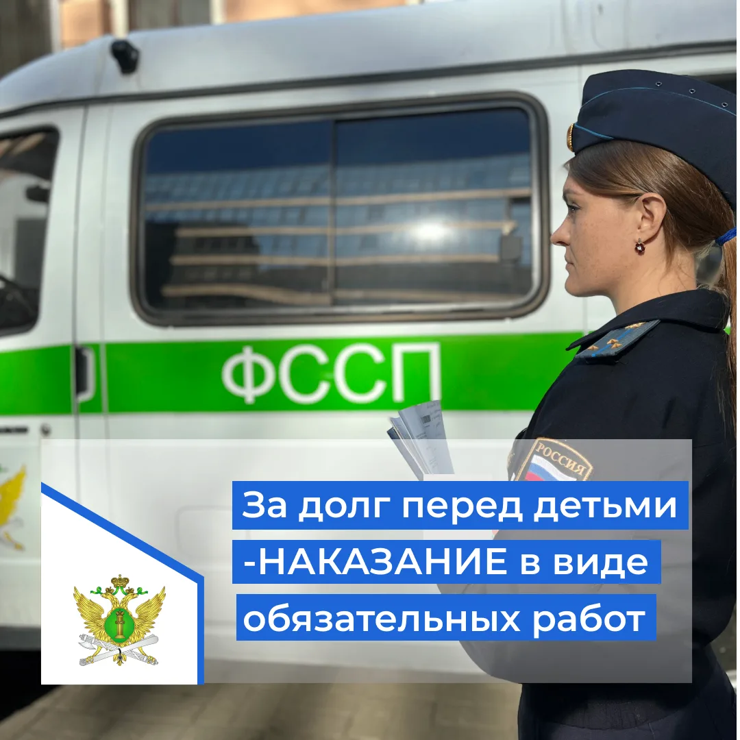 За неисполнение алиментных обязательств жительница Волховского района привлечена к адми...