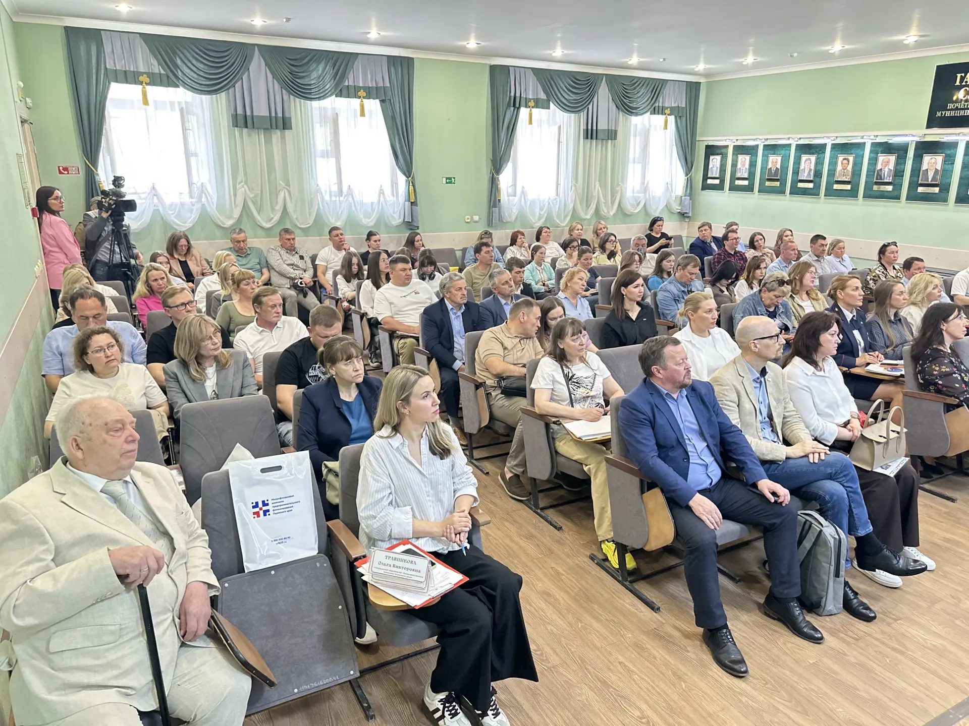 📌 БИЗНЕС ВСТРЕЧА