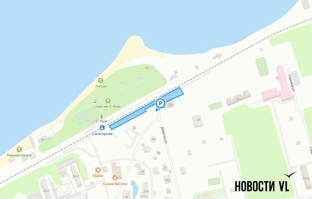 Во Владивостоке парковка у парка имени Лазо на Санаторной станет платной к концу года