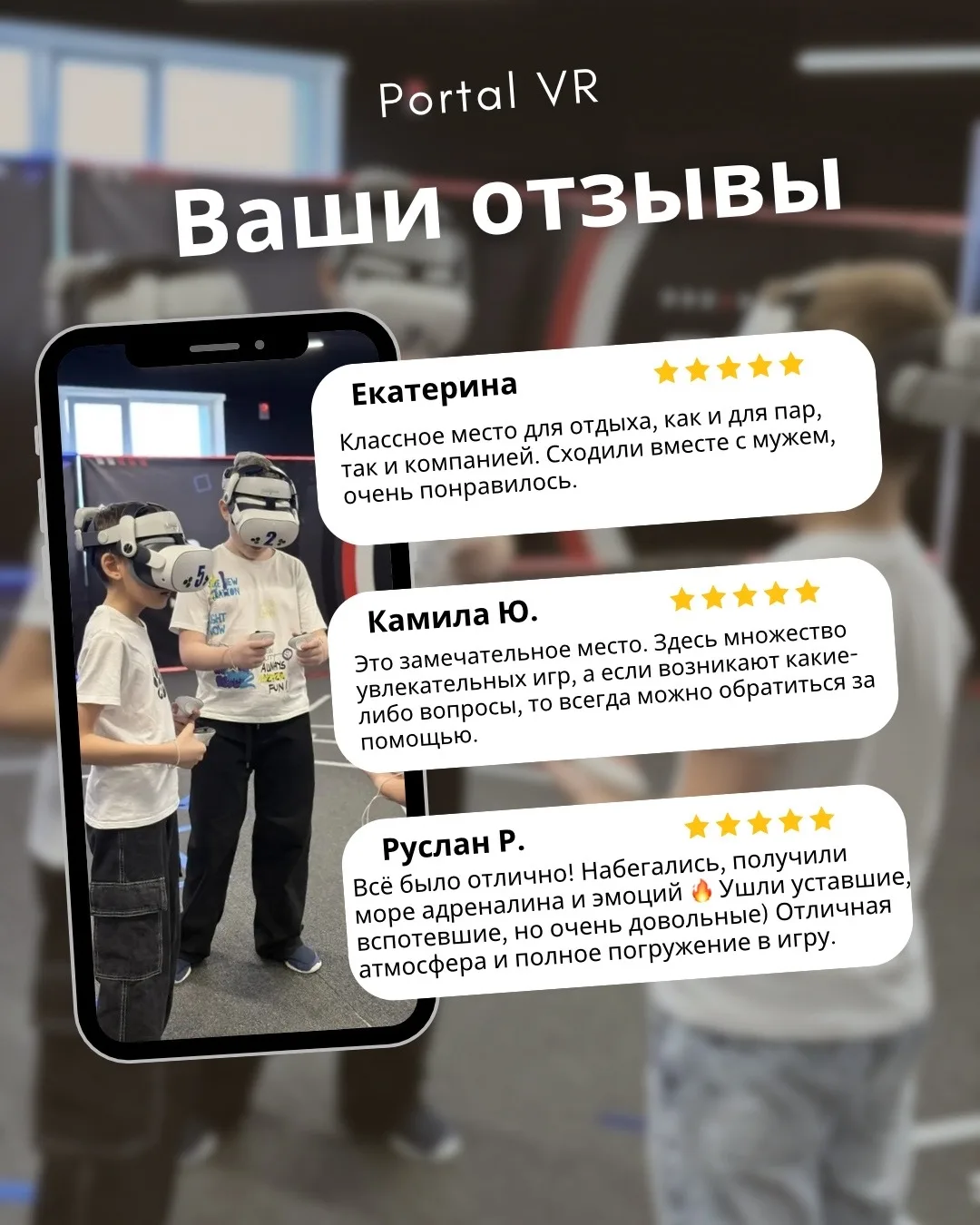 Ваши отзывы — это наш главный ориентир и самая ценная поддержка.