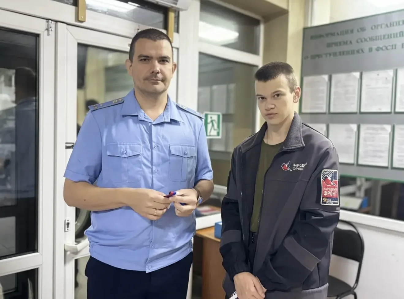 Судебные приставы приняли участие в акции «Российский триколор»
