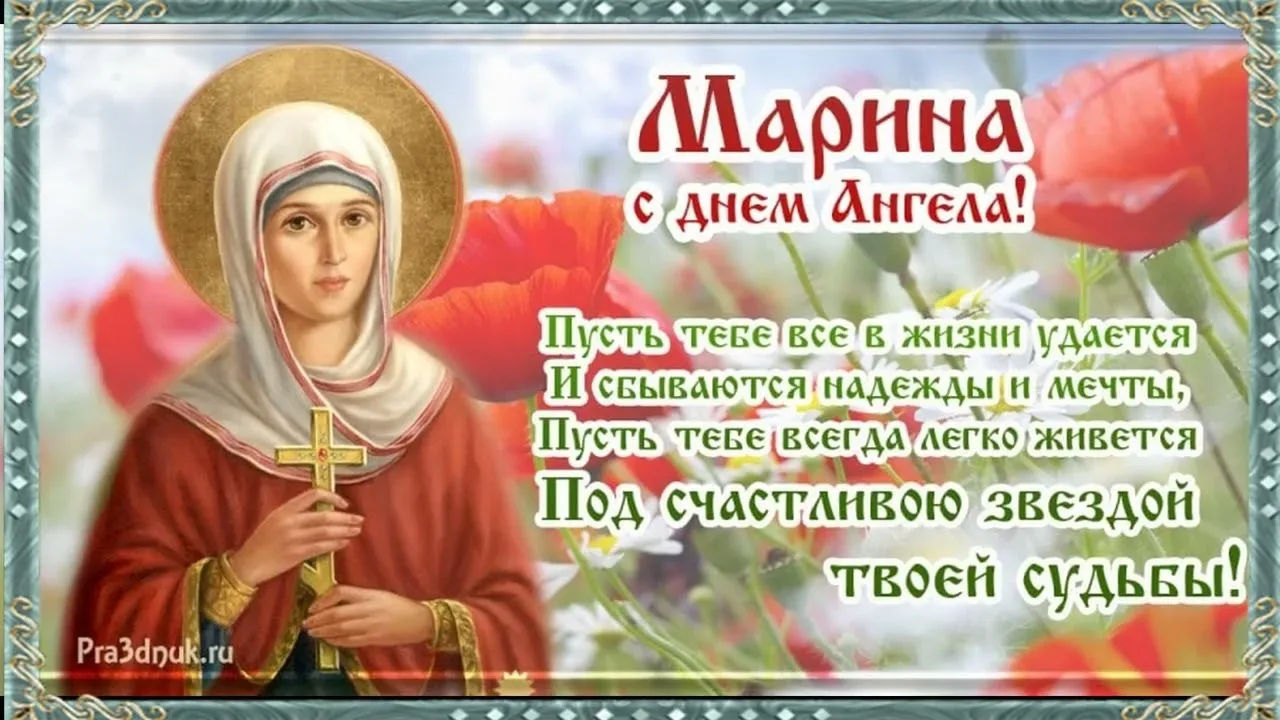 🥰 Оставляйте реакции, если понравилась открытка и делитесь с близкими ❤️

💌 Лучшие Открытки и позд