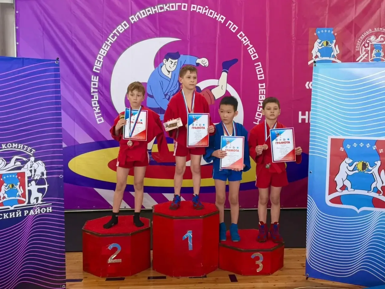 🥋 4–5 апреля в г. Алдан прошёл XV Республиканский турнир по самбо «Молодёжь против наркотиков» ✊🏻  🎉