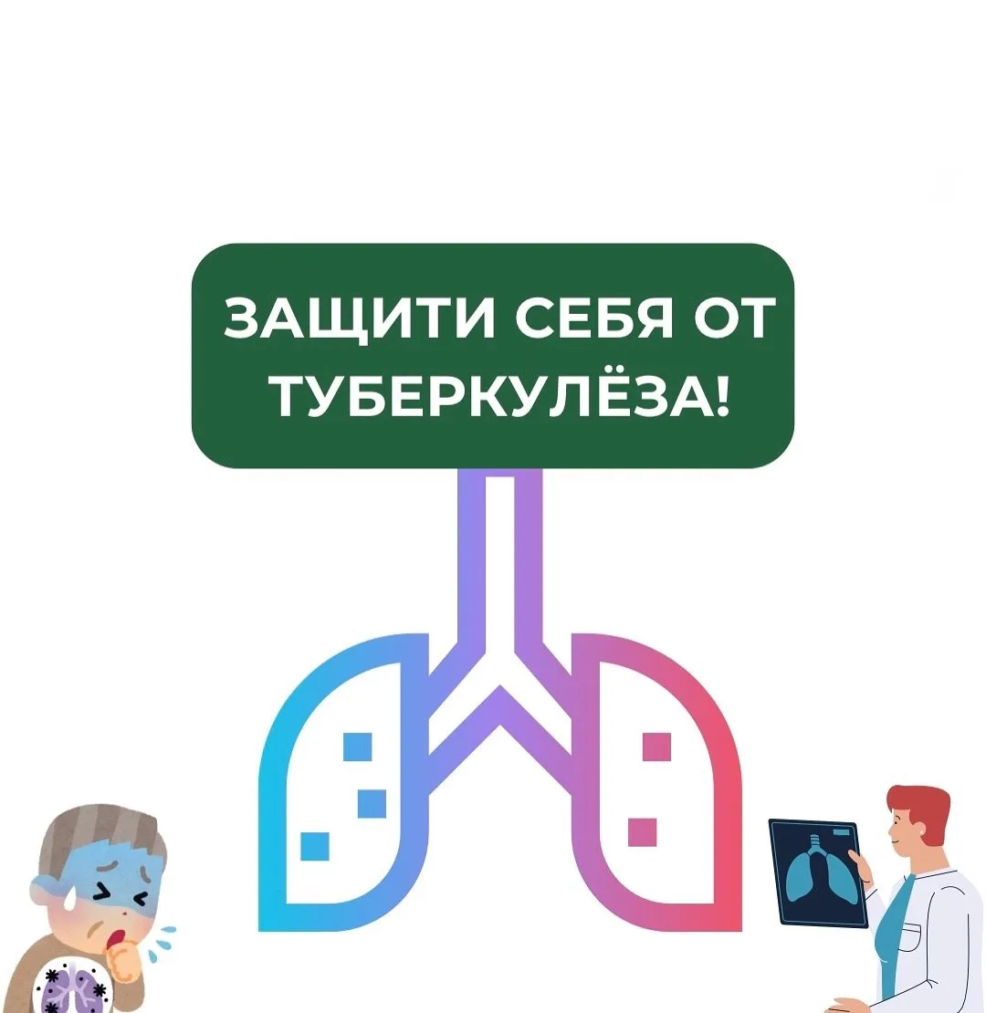 Хотим напомнить, что